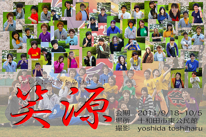 DVD-JK-loop-child-OF2011J[h.jpg